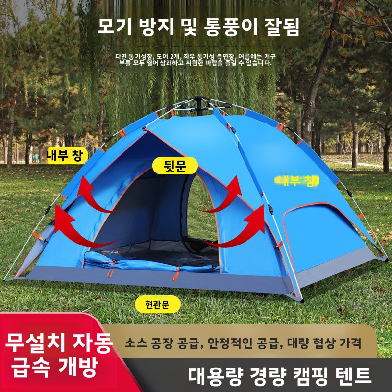 Hiking Backpack Waterproof - Tent Fishing Waterproof Family Portable Protection