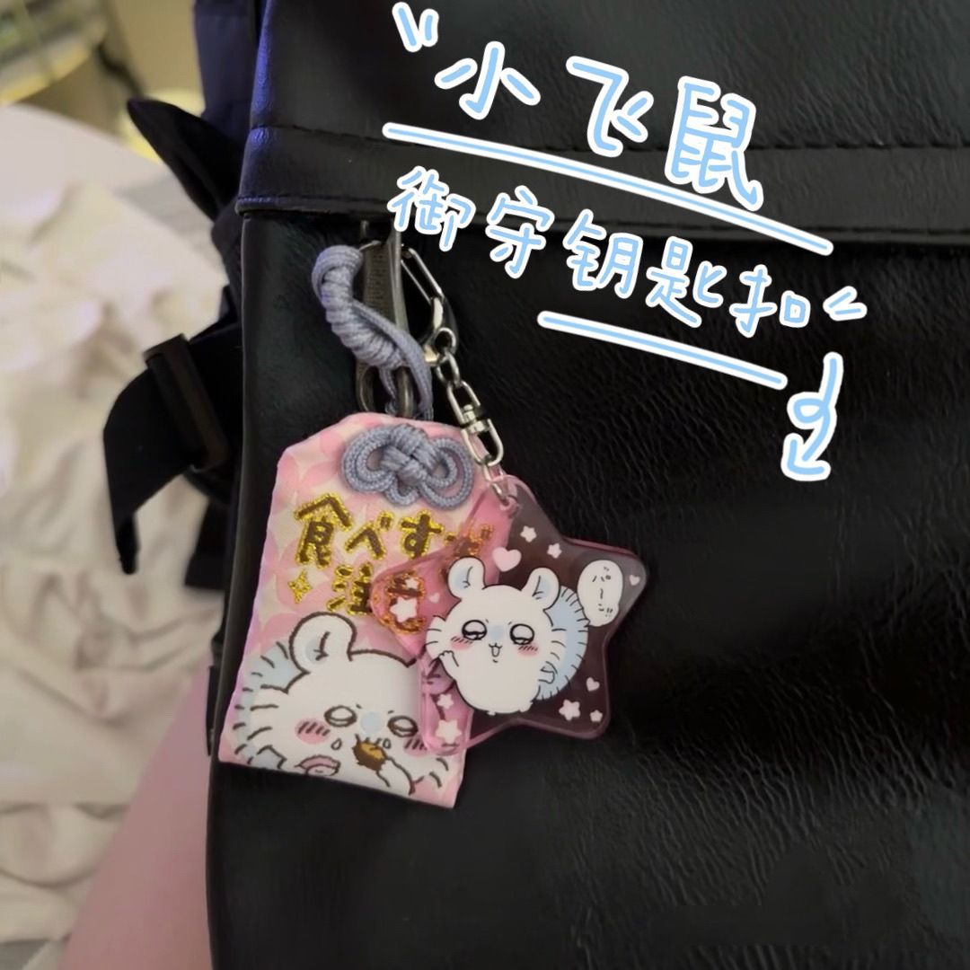 Chiikawa pendant acrylic Momon - Mini Backpack Purse incelemesi ve fiyatı