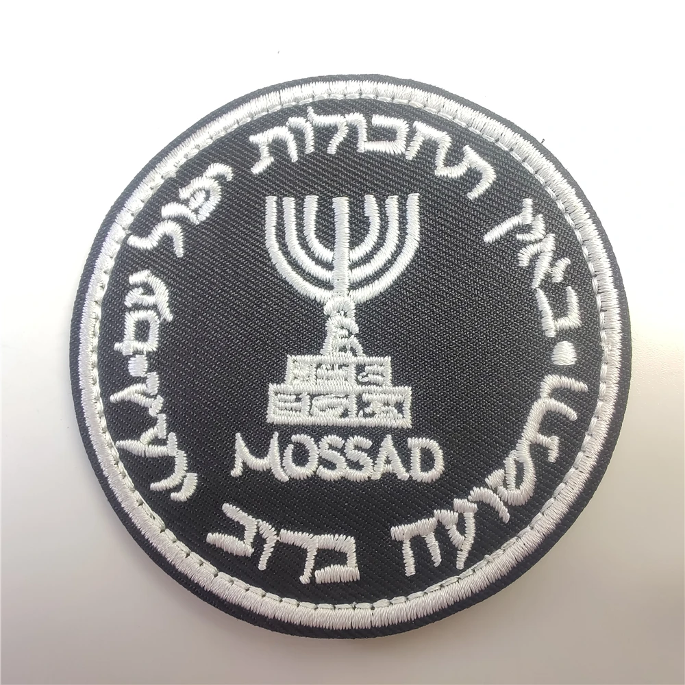 Israel Mossad The Institute Em - Urban Backpack Tactical incelemesi ve fiyatı