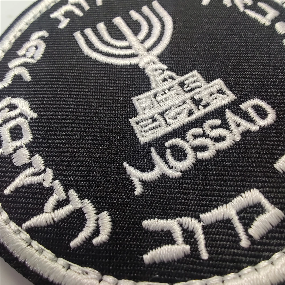 Israel Mossad The Institute Em - Urban Backpack Tactical incelemesi ve fiyatı
