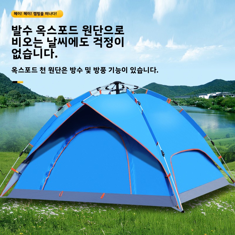 Tent Fishing Waterproof Family - Hiking Backpack Waterproof incelemesi ve fiyatı