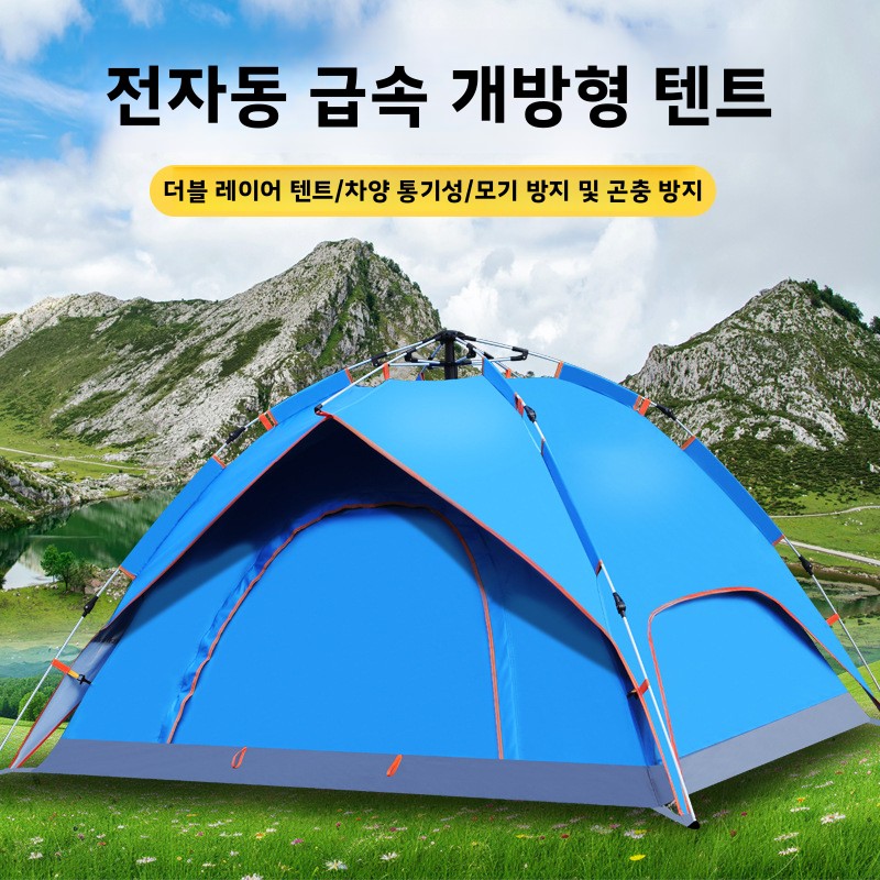 Tent Fishing Waterproof Family - Hiking Backpack Waterproof incelemesi ve fiyatı