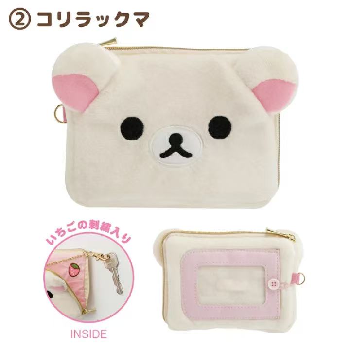 In Stock Rilakkuma Peripheral  - Mini Backpack Purse incelemesi ve fiyatı
